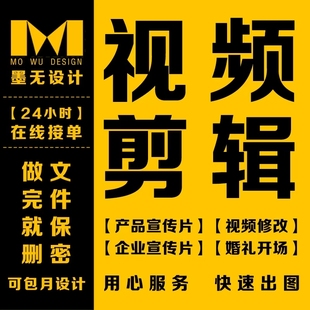 视频改字p图处理录屏视频门头店招修改AE编辑mp4换人换物换字