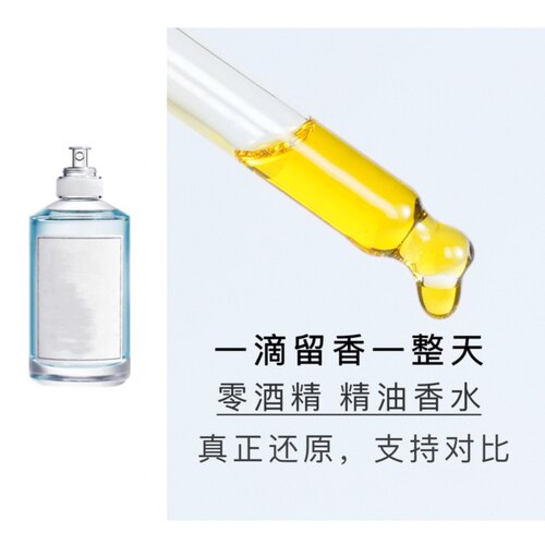 慵懒周日 航行物语 启航 花卉市场 壁炉火光 持久留香香水30ml