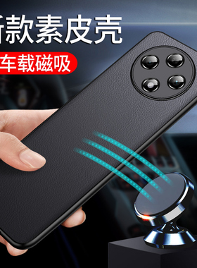 适用oppoa3pro手机壳a5pro素皮a3新款opa3活力版0pp0a保护壳oppo外壳a5皮poopa35g套oppa5pro男pkp磁吸pjy110