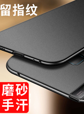 适用vivos1手机壳vivo步步高s1pro超薄vivis磨砂vovosvovis硬壳vⅰvos外壳s1潮vivosi黑色por男套vivosl维沃
