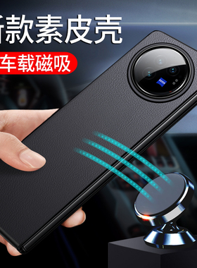 适用vivoxfold3手机壳xfold3pro折叠屏vivo新款素皮vivofold3男vivoxflod3磁吸保护套x外壳fold3系列配件后壳