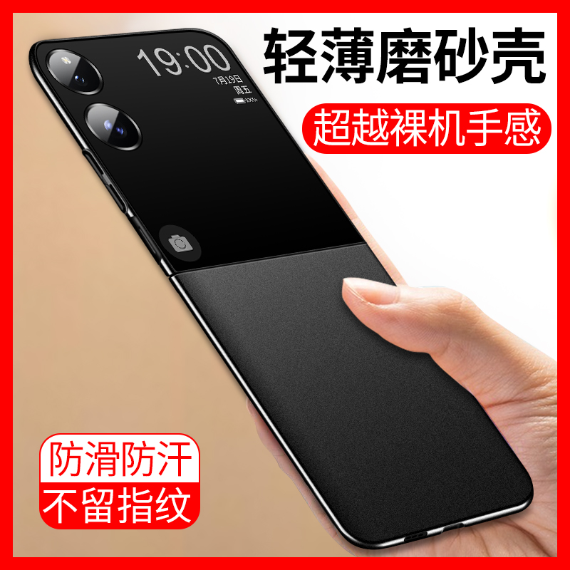 ①轻薄磨砂壳 ②升级隐形磁吸 ③防滑/手汗