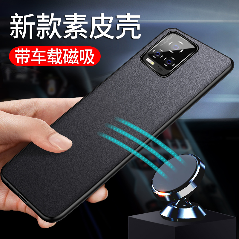 肤感素皮 隐形磁吸 高档皮纹