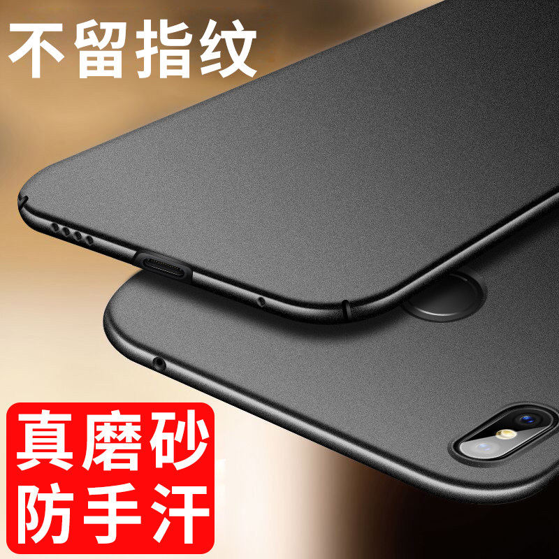 适用于小米mix2s手机壳米mix3米mix2超薄mi2磨砂硬壳新款保护套外壳防滑mlx滑盖升降黑色男mx磁吸车载带磁铁