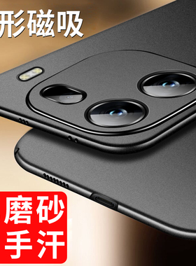 适用iqoo12手机壳iq12pro新款iooq13超薄磨砂硬壳iq0012男ipoo磁吸iqqo男款ioqq13套lqoo高端vivoiq爱酷icoo