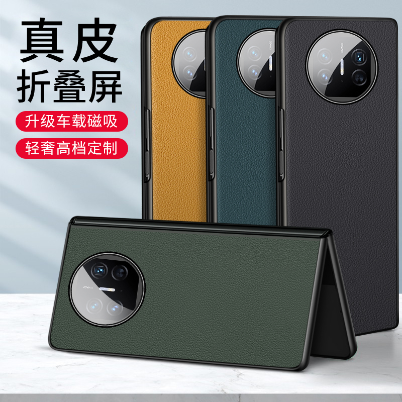 ①真皮材质 ②头层牛皮 ③升级隐形磁吸