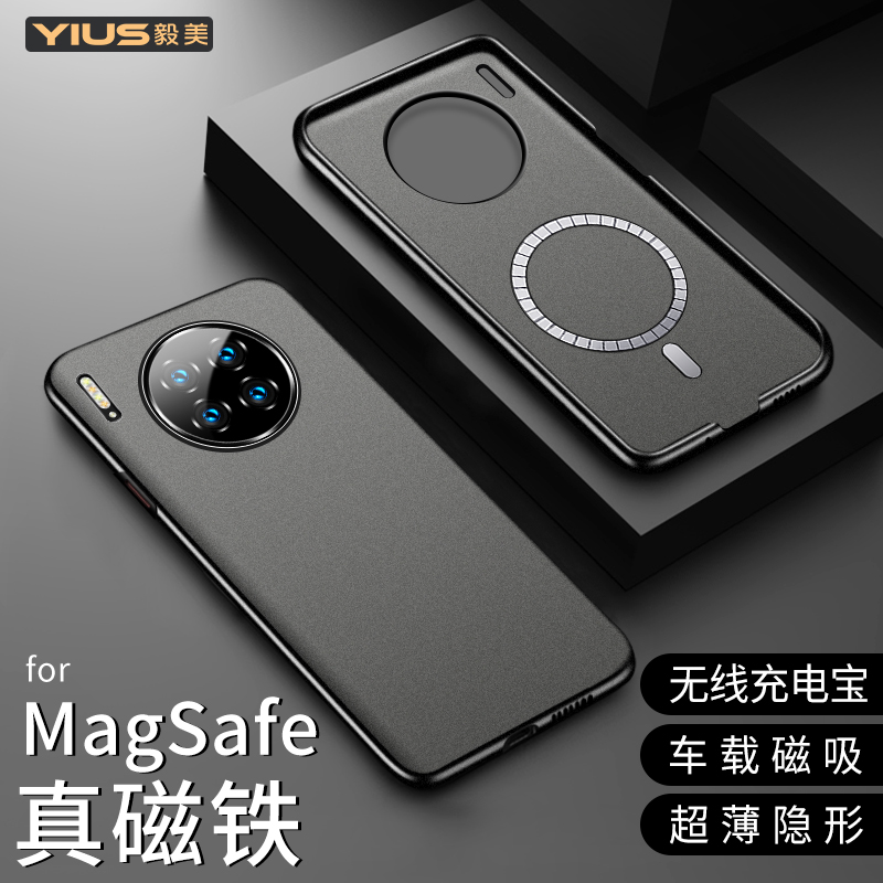 内置隐形磁铁环◎ 适用于磁吸无线充配件⚡