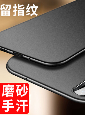 适用oppofindx2手机壳findx2pro保护套opofindx2超薄opopfindx2磨砂oppofx2硬壳oppo带磁吸find外壳x2男