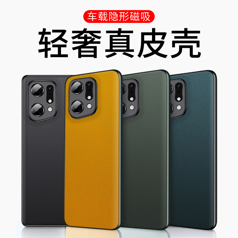 ①真皮材质 ②头层牛皮 ③升级隐形磁吸