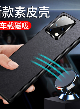 适用华为matex2手机壳折叠屏素皮保护套双开窗外壳魅特男皮matx2磁吸mate新款单后壳x2典藏版metex2男士mtx2