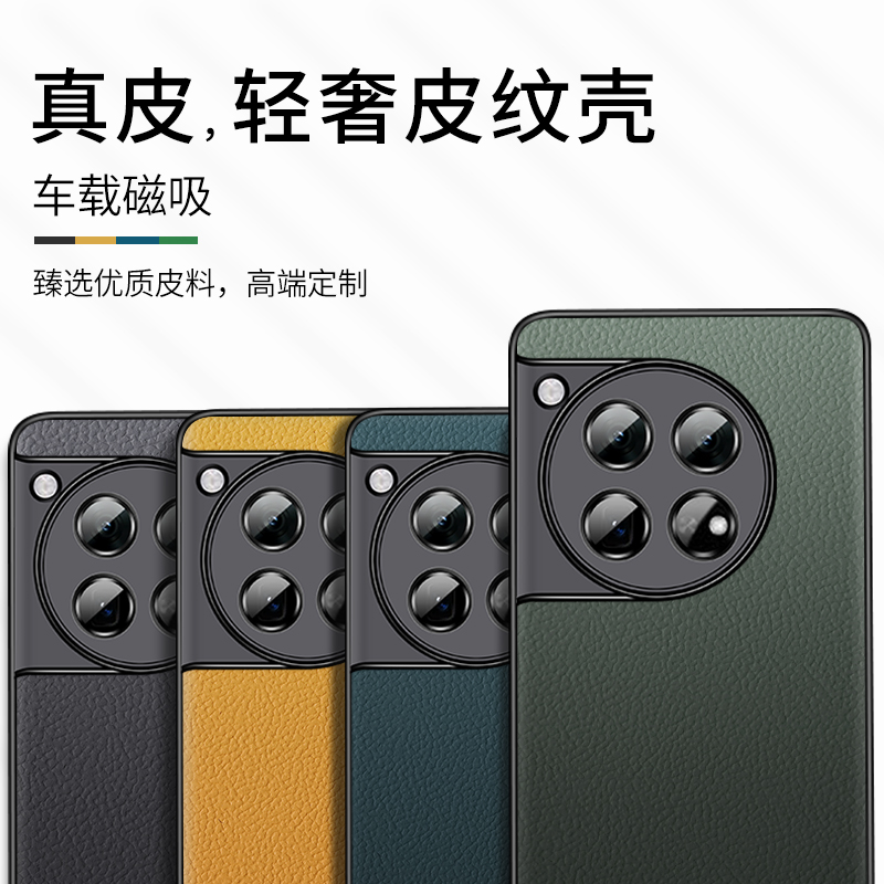 ①真皮材质 ②头层牛皮 ③升级隐形磁吸