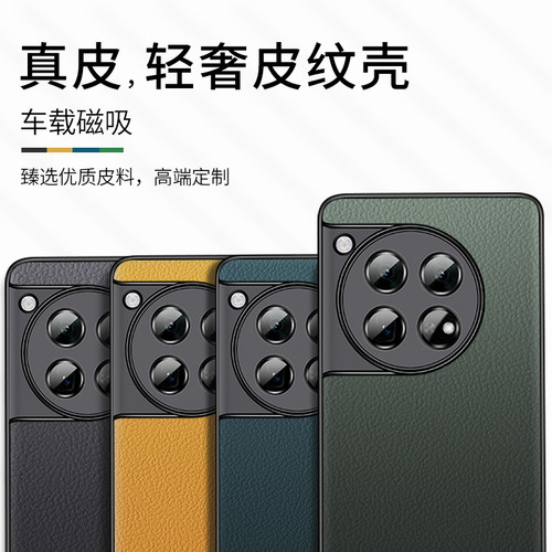 ①真皮材质 ②头层牛皮 ③升级隐形磁吸