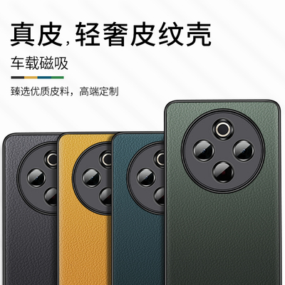 适用vivoy300pro手机壳y300por+真皮保护套viv0磁吸vivov男v2410a新款vivo男款voy维沃vivy丫voviy3000pr0十