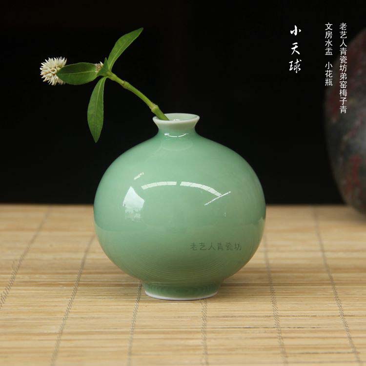 景德镇瓷器龙泉青瓷圆形小天球瓶把玩仿古工艺品花插摆件禅意花瓶
