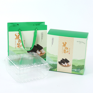 羊肚菌包装盒新鲜礼品盒野生羊肚菌纸盒批发空盒200-250克手提袋