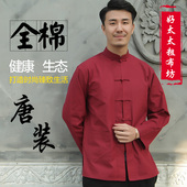 唐装 长袖 外套棉麻中式 春夏中国风男士 立领打底衫 宽松禅修居士服