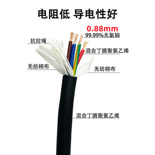 黑色TRVV高柔拖链电缆线 2 3 4 5芯铜芯耐油耐腐蚀耐弯折坦克链线
