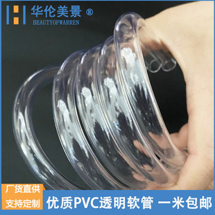 透明PVC软管家用水管牛筋管油管水平管4分6分排水塑料管穿线软管