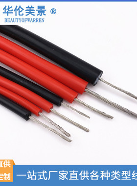 特软硅胶AGG高压线耐高温绝缘点火电线10/15/20KV0.5/4/6平方红色
