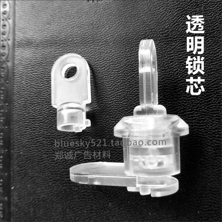 透明亚克力信报箱锁芯 五金压克力透明盒抽奖箱锁芯 塑料锁头钥匙