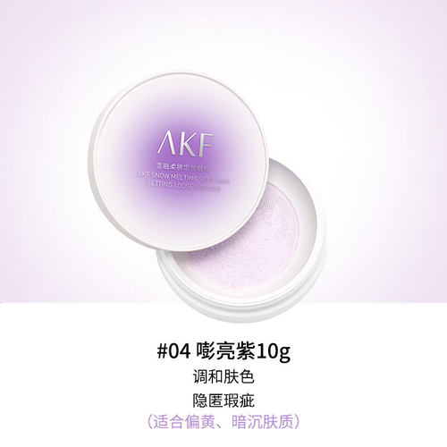 中国FOCALLURE/菲鹿儿干油皮定妆
