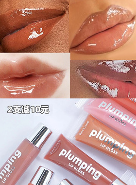 欧美妆丰唇蜜水光镜面玻璃嘟嘟唇珠光带闪唇油叠涂滋润plump lips