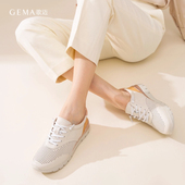 歌迈女鞋 宽楦舒适 软厚底板鞋 真皮小白鞋 女透气牛皮镂空休闲运动鞋