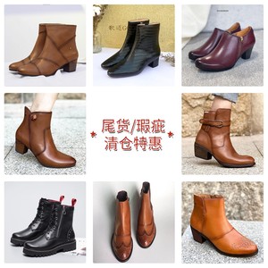 换季清仓断码特惠瑕疵女鞋真皮短靴中跟女靴出口西班牙外贸库存