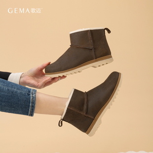 歌迈防滑雪地靴女新款休闲厚平底防水真皮毛一体女鞋冬季加绒短靴