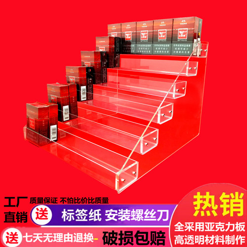 烟架饮料展示架多功能超市展架