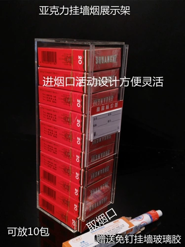 Подвесная табачная стойчная стойка