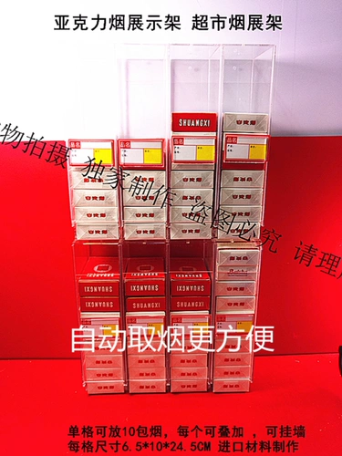 Подвесная табачная стойчная стойка