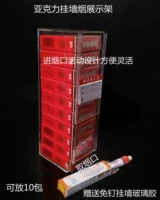 1 сетка 10 упаковок сигарет и получить 3 маленьких кусочка акрилового клея