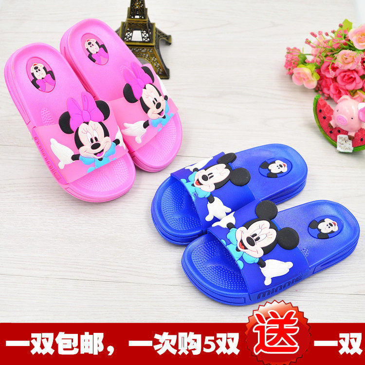 Pantoufles enfants en autre pour été - semelle caoutchouc antidérapant - Ref 986474 Image 1