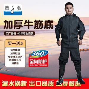 蜚名全身下水裤加厚捕鱼雨裤防水裤抓鱼连体雨衣水服挖藕服水叉裤