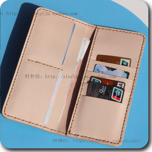 真皮长款钱包纯手工头层植鞣皮卡位包可养牛 啸鉴凉不云妙