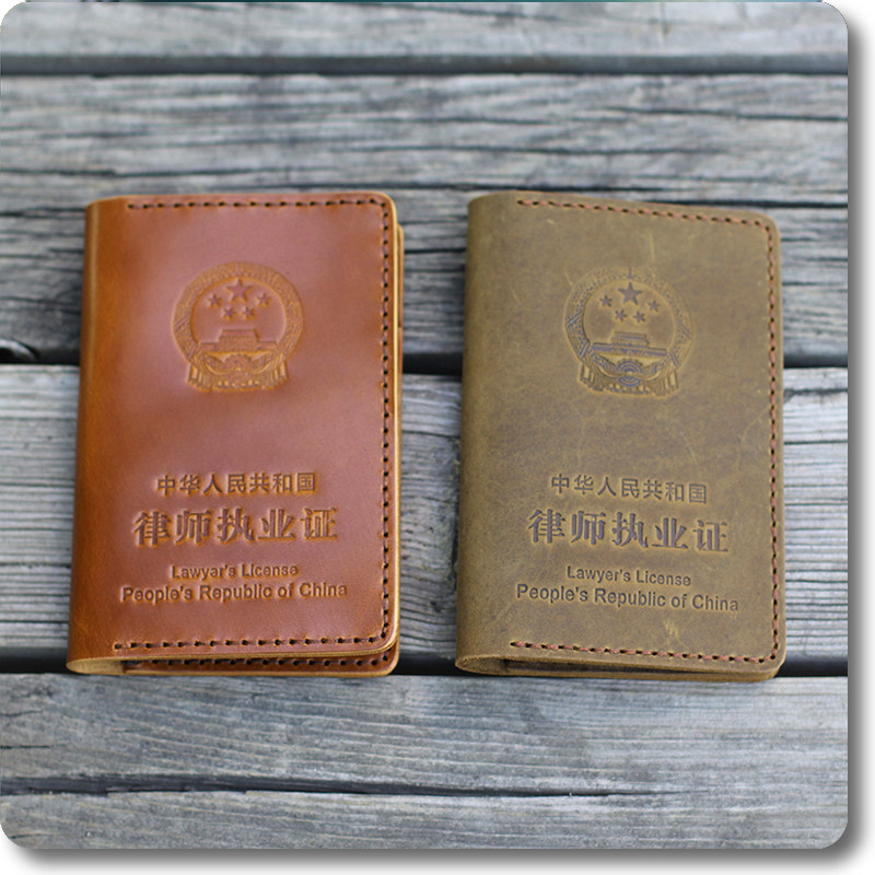 真皮律师证保护套律师执业证皮套高档外壳高质感头层牛皮手工卡位,箱包皮具/热销女包/男包,卡包,淘宝优惠券,粉丝福利购,淘宝优惠卷