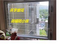 高透明亞克力防小孩攔防貓窗花PMMA有機玻璃寵物护拦定制居家安全