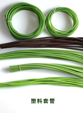 手工DIY绿色套管水晶荷花套管仿真花皮管郁金香睡莲塑料管