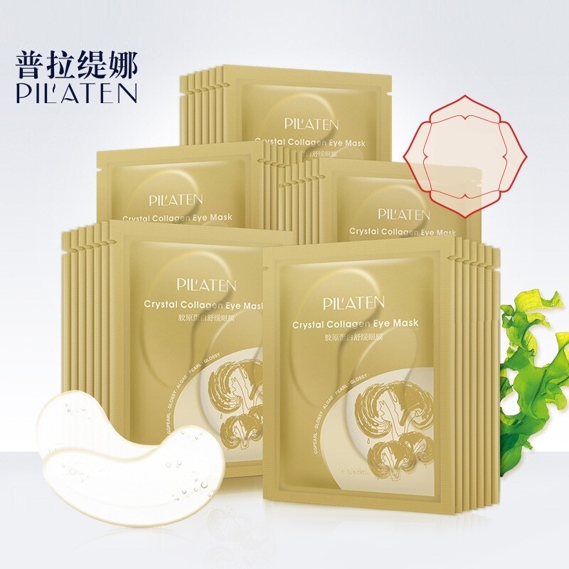 PILATEN普拉缇娜胶原蛋白眼膜淡化黑眼圈舒缓眼贴眼部护理成人