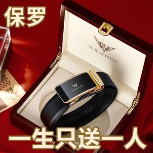 保罗正品 带 皮带男士 真皮头层牛皮自动扣腰带年轻人商务休闲潮流裤