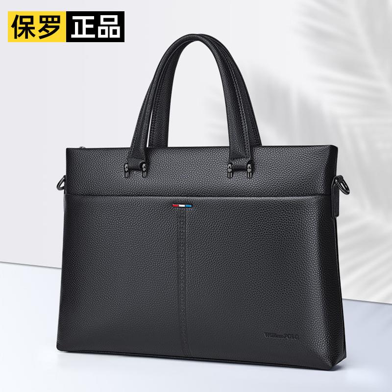 保罗男士公文包男款商务真皮休闲文件电脑包单肩斜挎包牛皮手提包