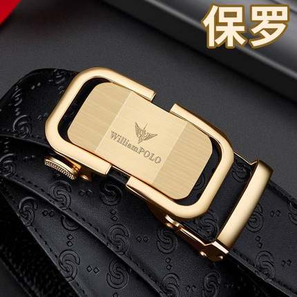 保罗皮带男士真皮纯牛皮自动扣腰带2024新款高档年轻人商务裤带潮