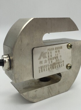 拉力传感器柯力传感器 PST称重传感器 拉压测试300kg500kg1T2T5T