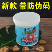 Sponge空气净化剂进口除甲醛清除剂异味新车房 Air 美国Bad New