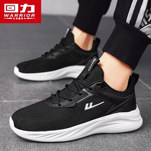 百搭轻便透气软底跑步黑色休闲鞋 回力男女同款 通穿新款 四季 运动鞋