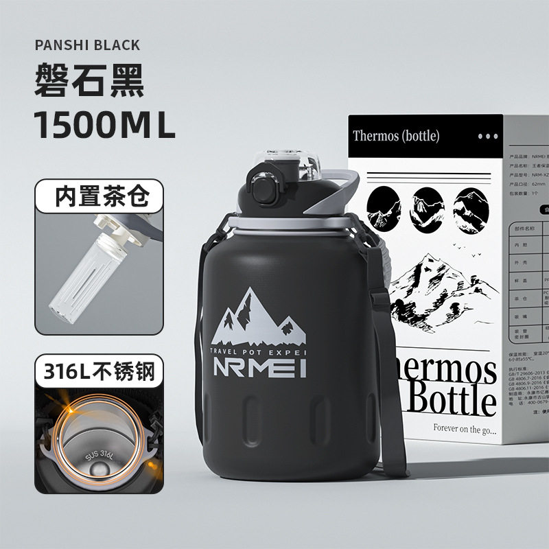 德国保温杯大冰块桶运动水壶礼物