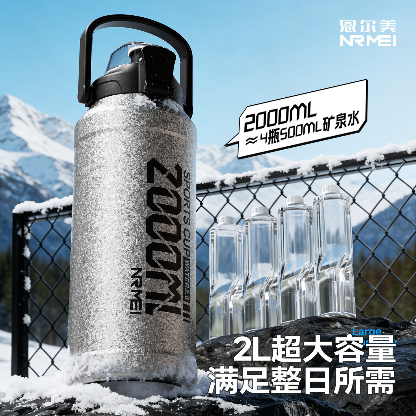 欧款钛保温杯水瓶泡茶水壶冰水桶