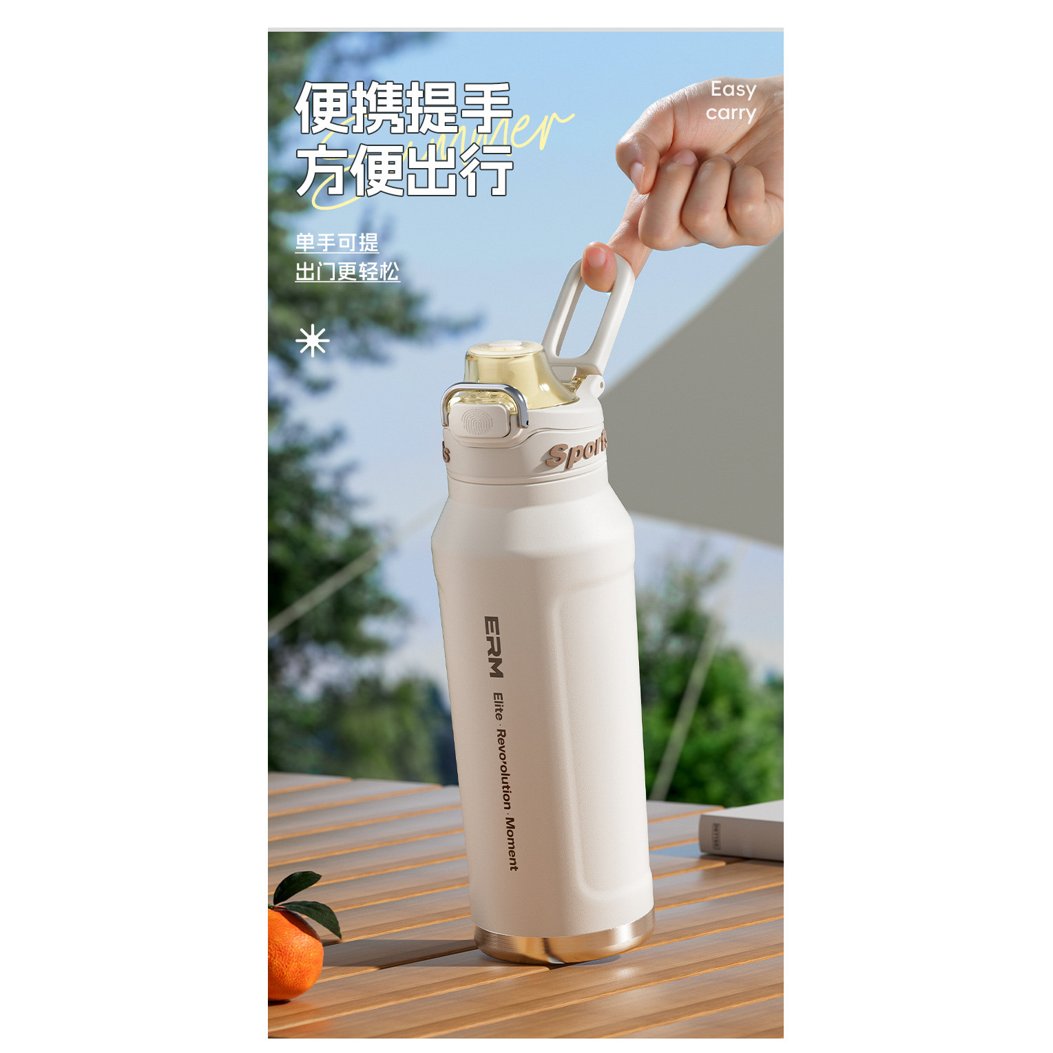 欧式316不锈钢24小时保温水壶杯