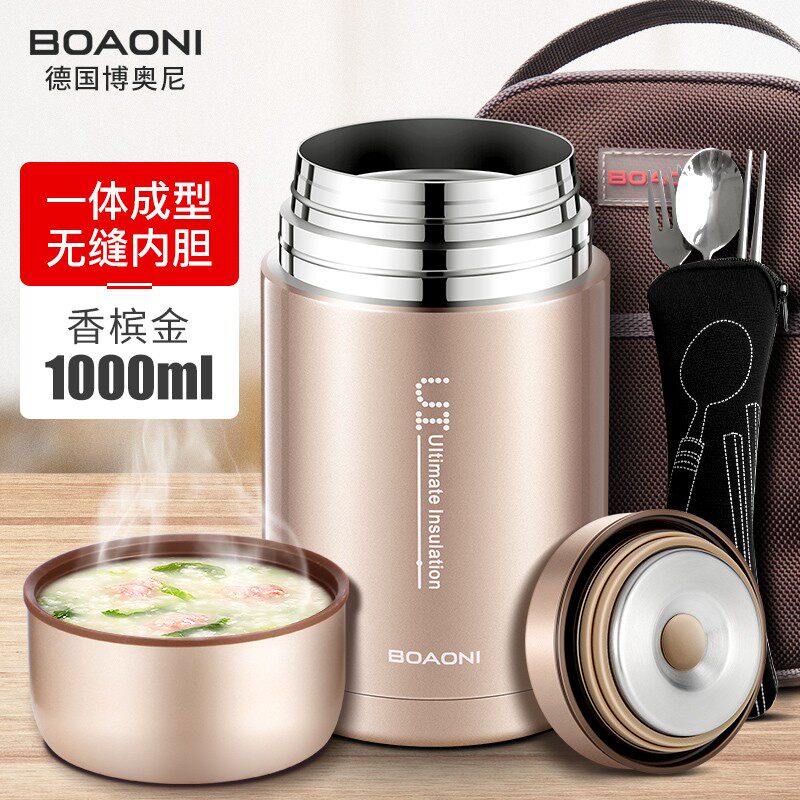 德国焖烧壶316饭盒保温汤瓶粥杯